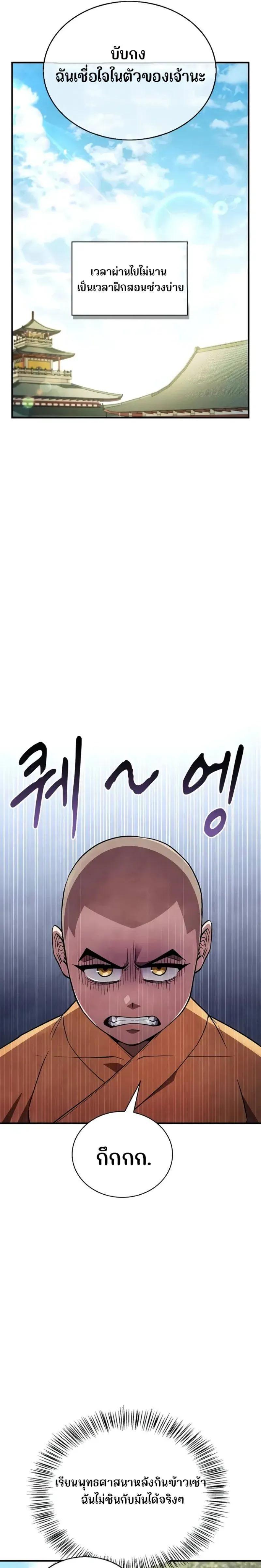 Manga-lc-com อ่านมังงะ อ่านการ์ตูน ออนไลน์ ฟรี Genius Murim Trainer ตอนที่ 1 2 3 4 5 6 7 8 9 10 11 12 13 14 ฟรี ไม่มีโฆษณา Manga-lc - อ่าน มังงะ อ่าน การ์ตูน ออนไลน์ อ่านมังงะ ฟรี