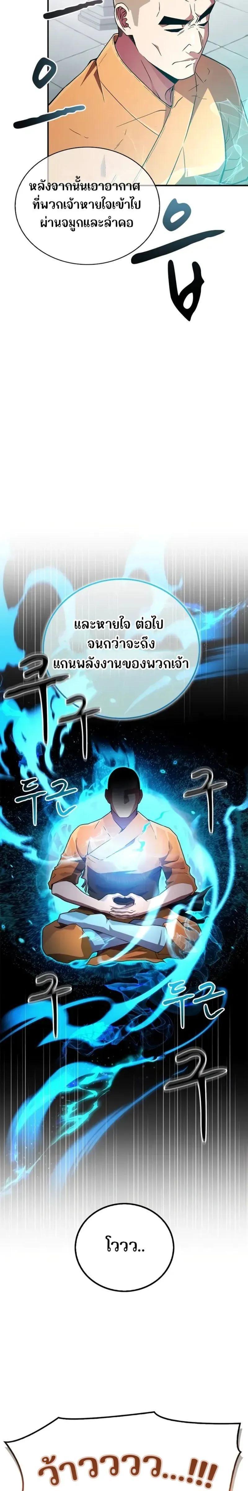 Manga-lc-com อ่านมังงะ อ่านการ์ตูน ออนไลน์ ฟรี Genius Murim Trainer ตอนที่ 1 2 3 4 5 6 7 8 9 10 11 12 13 14 ฟรี ไม่มีโฆษณา Manga-lc - อ่าน มังงะ อ่าน การ์ตูน ออนไลน์ อ่านมังงะ ฟรี