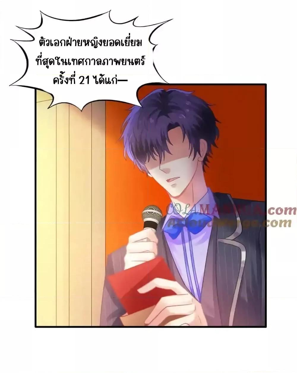 Manga-lc-com อ่านมังงะ อ่านการ์ตูน ออนไลน์ ฟรี MyMovieQueen ตอนที่ 1 2 3 4 5 6 7 8 9 10 11 12 13 14 ฟรี ไม่มีโฆษณา Manga-lc - อ่าน มังงะ อ่าน การ์ตูน ออนไลน์ อ่านมังงะ ฟรี