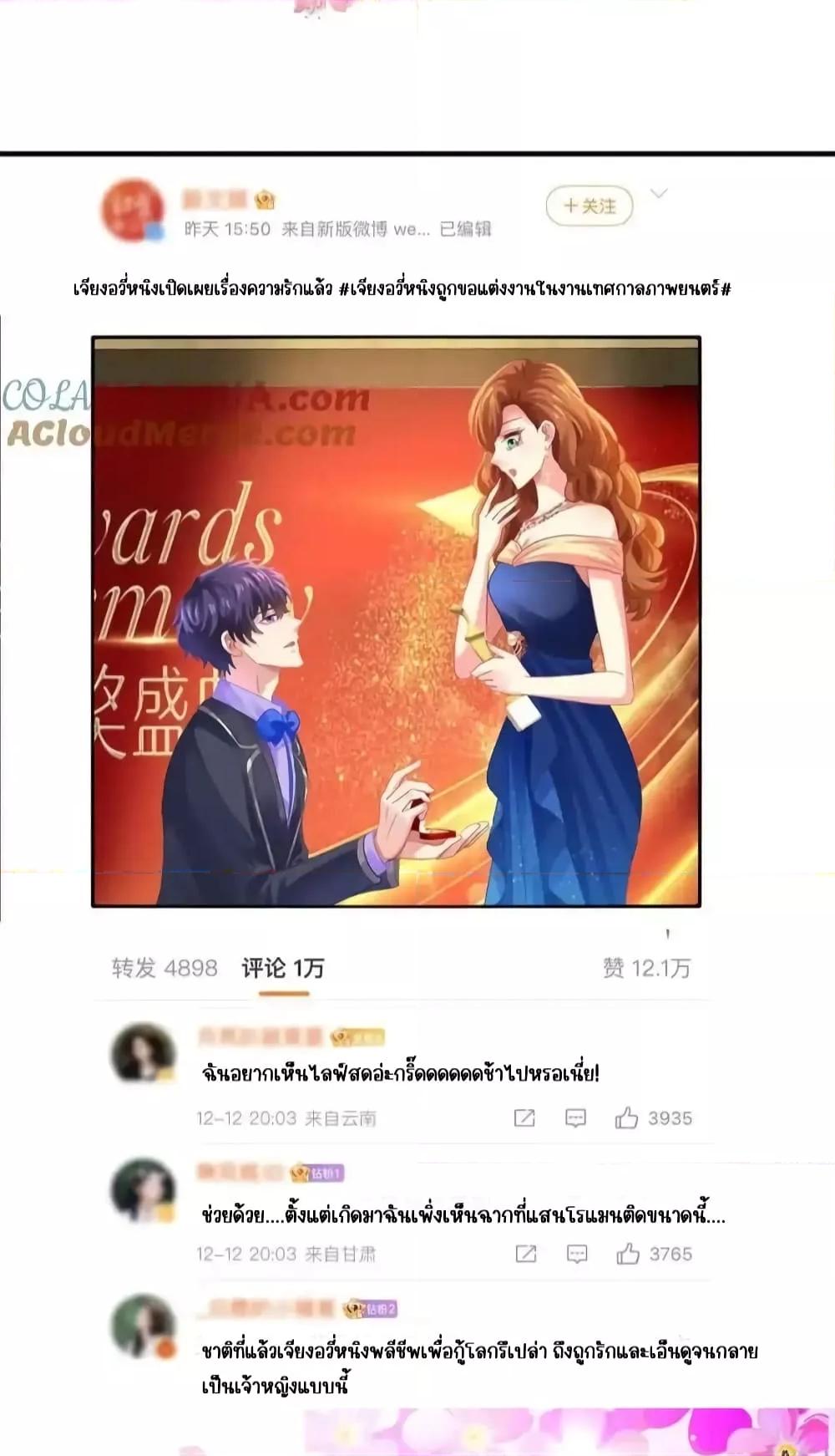 Manga-lc-com อ่านมังงะ อ่านการ์ตูน ออนไลน์ ฟรี MyMovieQueen ตอนที่ 1 2 3 4 5 6 7 8 9 10 11 12 13 14 ฟรี ไม่มีโฆษณา Manga-lc - อ่าน มังงะ อ่าน การ์ตูน ออนไลน์ อ่านมังงะ ฟรี