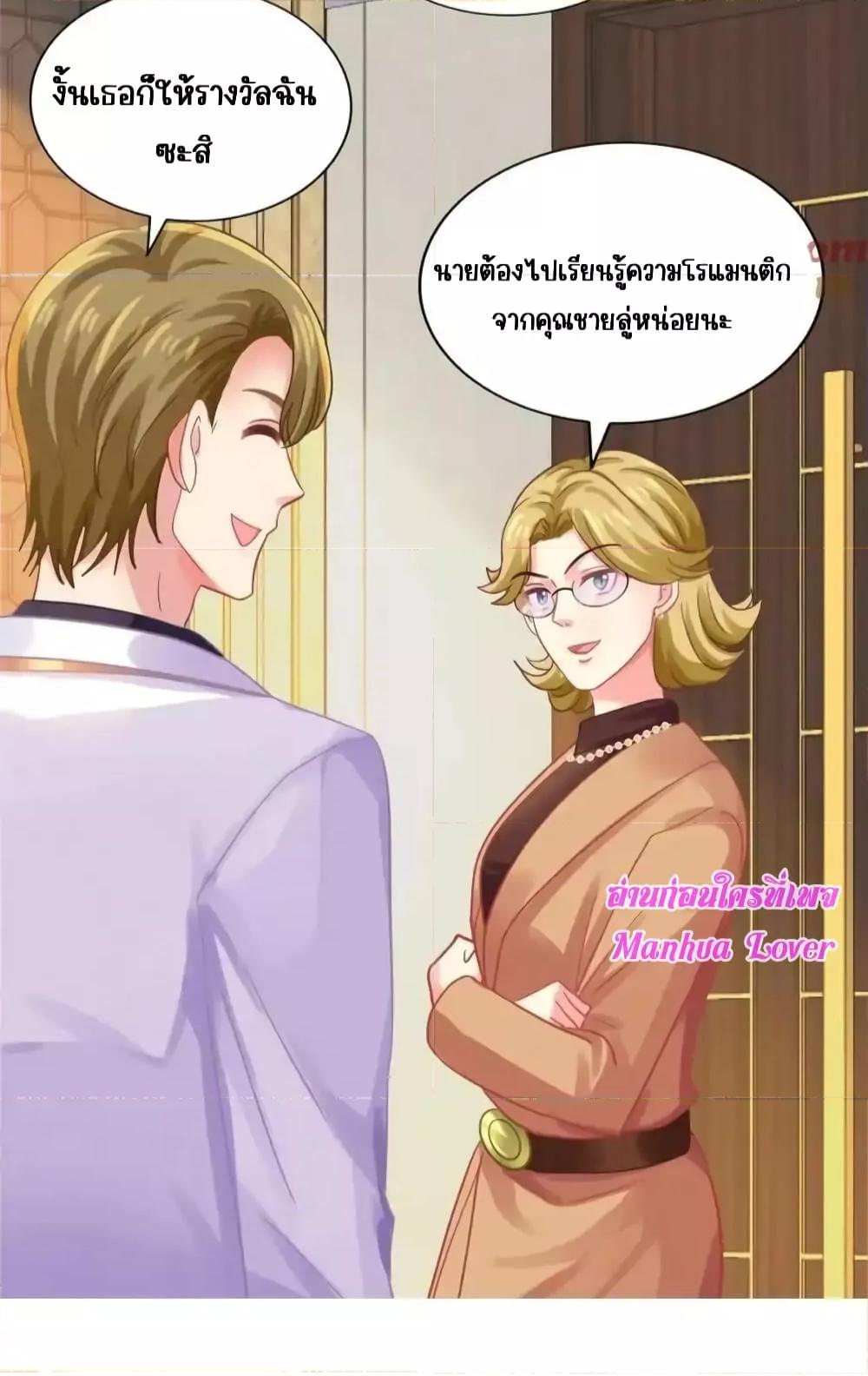 Manga-lc-com อ่านมังงะ อ่านการ์ตูน ออนไลน์ ฟรี MyMovieQueen ตอนที่ 1 2 3 4 5 6 7 8 9 10 11 12 13 14 ฟรี ไม่มีโฆษณา Manga-lc - อ่าน มังงะ อ่าน การ์ตูน ออนไลน์ อ่านมังงะ ฟรี