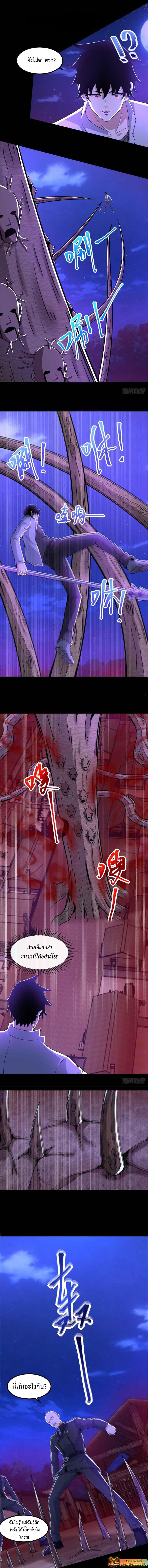 Manga-lc-com อ่านมังงะ อ่านการ์ตูน ออนไลน์ ฟรี The King of Doom ตอนที่ 1 2 3 4 5 6 7 8 9 10 11 12 13 14 ฟรี ไม่มีโฆษณา Manga-lc - อ่าน มังงะ อ่าน การ์ตูน ออนไลน์ อ่านมังงะ ฟรี