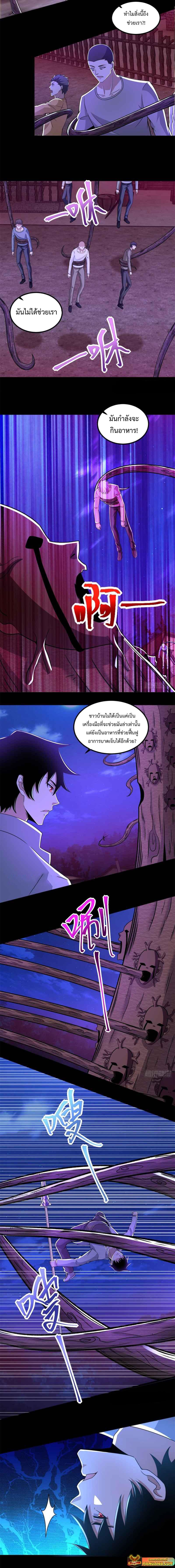 Manga-lc-com อ่านมังงะ อ่านการ์ตูน ออนไลน์ ฟรี The King of Doom ตอนที่ 1 2 3 4 5 6 7 8 9 10 11 12 13 14 ฟรี ไม่มีโฆษณา Manga-lc - อ่าน มังงะ อ่าน การ์ตูน ออนไลน์ อ่านมังงะ ฟรี