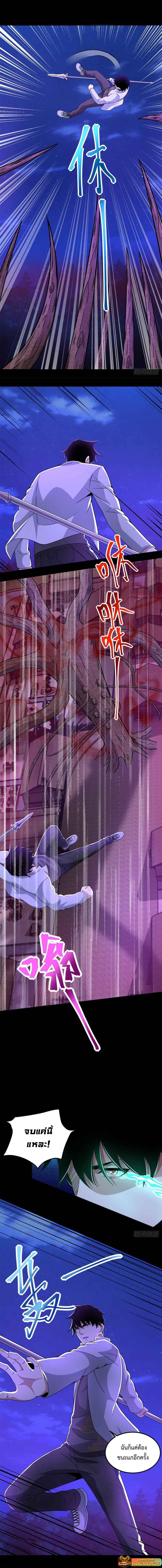 Manga-lc-com อ่านมังงะ อ่านการ์ตูน ออนไลน์ ฟรี The King of Doom ตอนที่ 1 2 3 4 5 6 7 8 9 10 11 12 13 14 ฟรี ไม่มีโฆษณา Manga-lc - อ่าน มังงะ อ่าน การ์ตูน ออนไลน์ อ่านมังงะ ฟรี