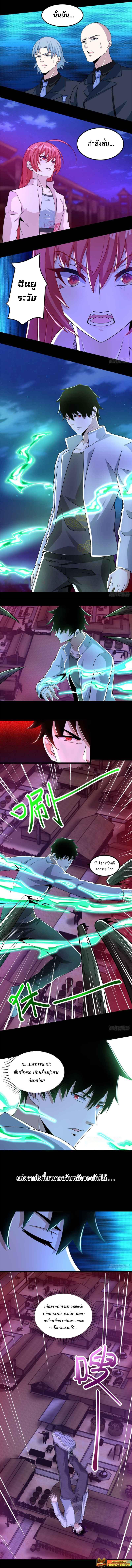 Manga-lc-com อ่านมังงะ อ่านการ์ตูน ออนไลน์ ฟรี The King of Doom ตอนที่ 1 2 3 4 5 6 7 8 9 10 11 12 13 14 ฟรี ไม่มีโฆษณา Manga-lc - อ่าน มังงะ อ่าน การ์ตูน ออนไลน์ อ่านมังงะ ฟรี