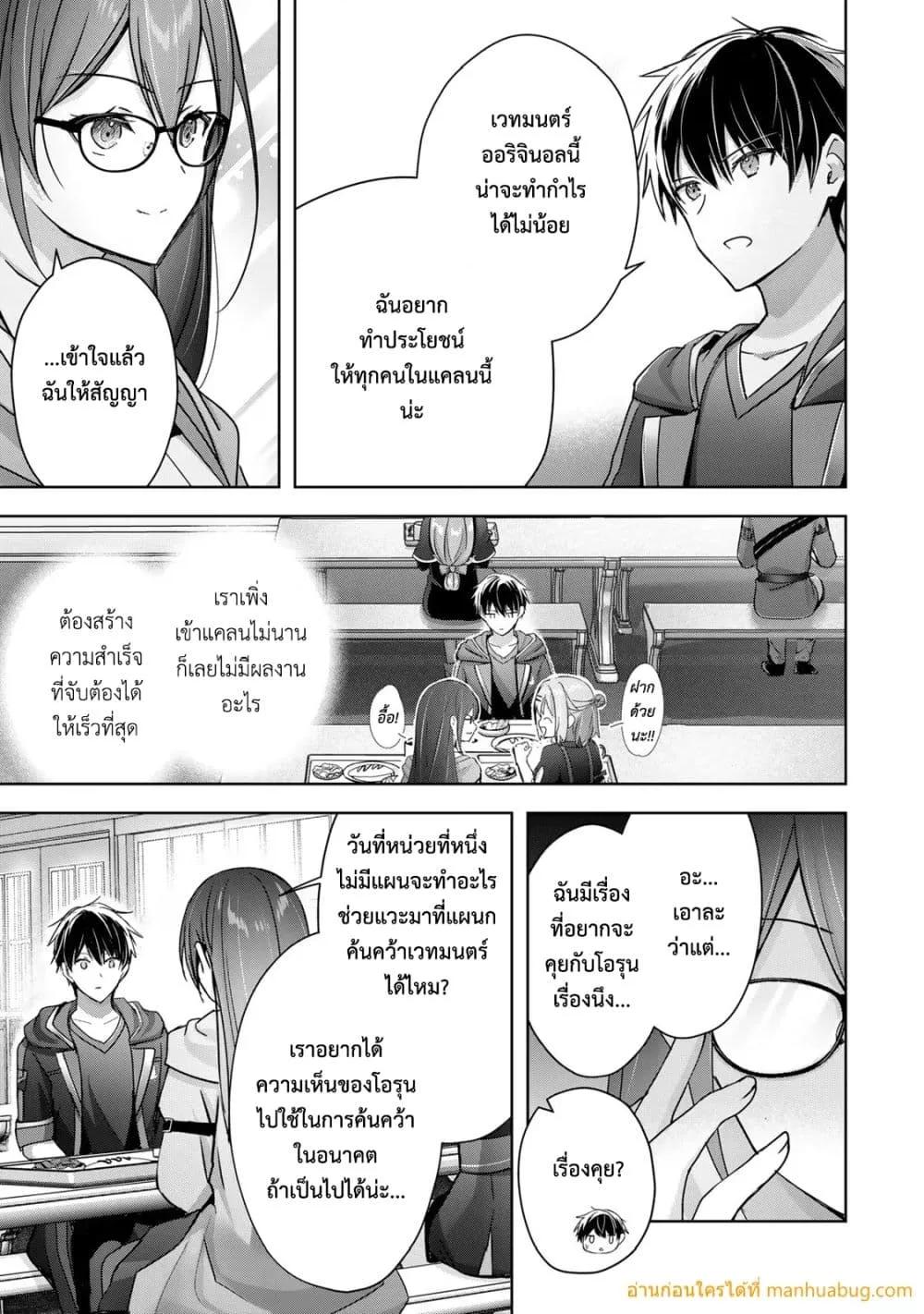 Manga-lc-com อ่านมังงะ อ่านการ์ตูน ออนไลน์ ฟรี YuushaPartyO ตอนที่ 1 2 3 4 5 6 7 8 9 10 11 12 13 14 ฟรี ไม่มีโฆษณา Manga-lc - อ่าน มังงะ อ่าน การ์ตูน ออนไลน์ อ่านมังงะ ฟรี