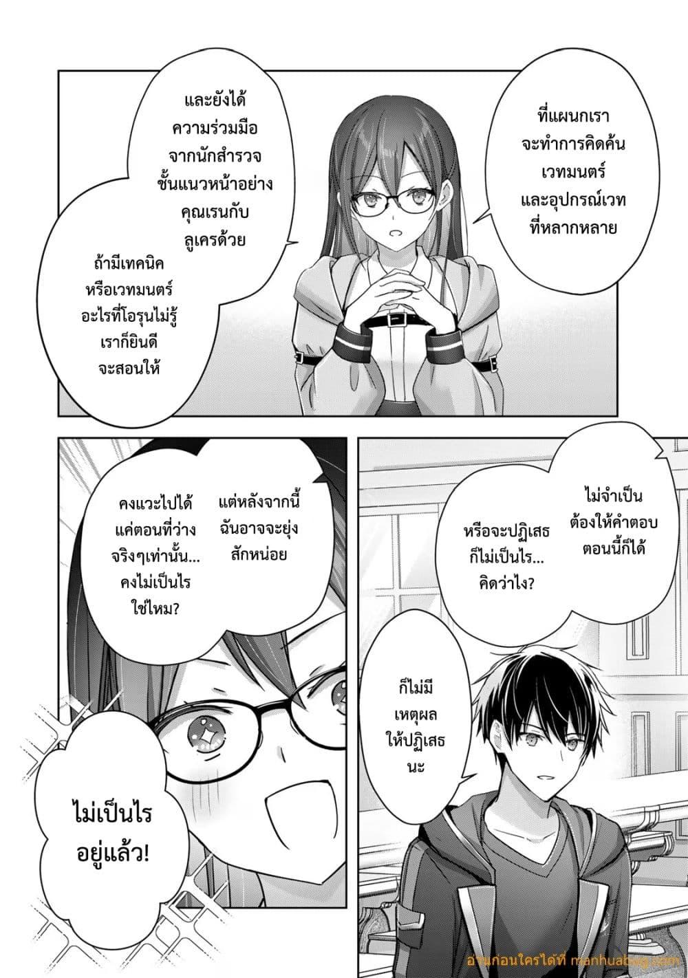 Manga-lc-com อ่านมังงะ อ่านการ์ตูน ออนไลน์ ฟรี YuushaPartyO ตอนที่ 1 2 3 4 5 6 7 8 9 10 11 12 13 14 ฟรี ไม่มีโฆษณา Manga-lc - อ่าน มังงะ อ่าน การ์ตูน ออนไลน์ อ่านมังงะ ฟรี