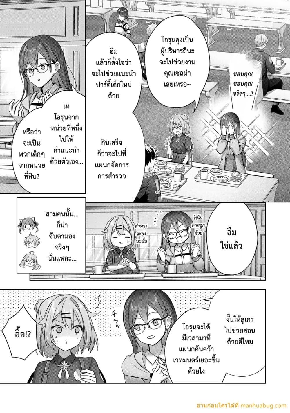 Manga-lc-com อ่านมังงะ อ่านการ์ตูน ออนไลน์ ฟรี YuushaPartyO ตอนที่ 1 2 3 4 5 6 7 8 9 10 11 12 13 14 ฟรี ไม่มีโฆษณา Manga-lc - อ่าน มังงะ อ่าน การ์ตูน ออนไลน์ อ่านมังงะ ฟรี