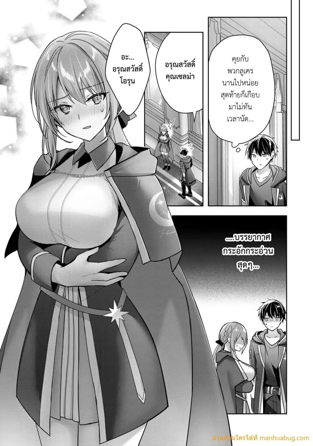 Manga-lc-com อ่านมังงะ อ่านการ์ตูน ออนไลน์ ฟรี YuushaPartyO ตอนที่ 1 2 3 4 5 6 7 8 9 10 11 12 13 14 ฟรี ไม่มีโฆษณา Manga-lc - อ่าน มังงะ อ่าน การ์ตูน ออนไลน์ อ่านมังงะ ฟรี