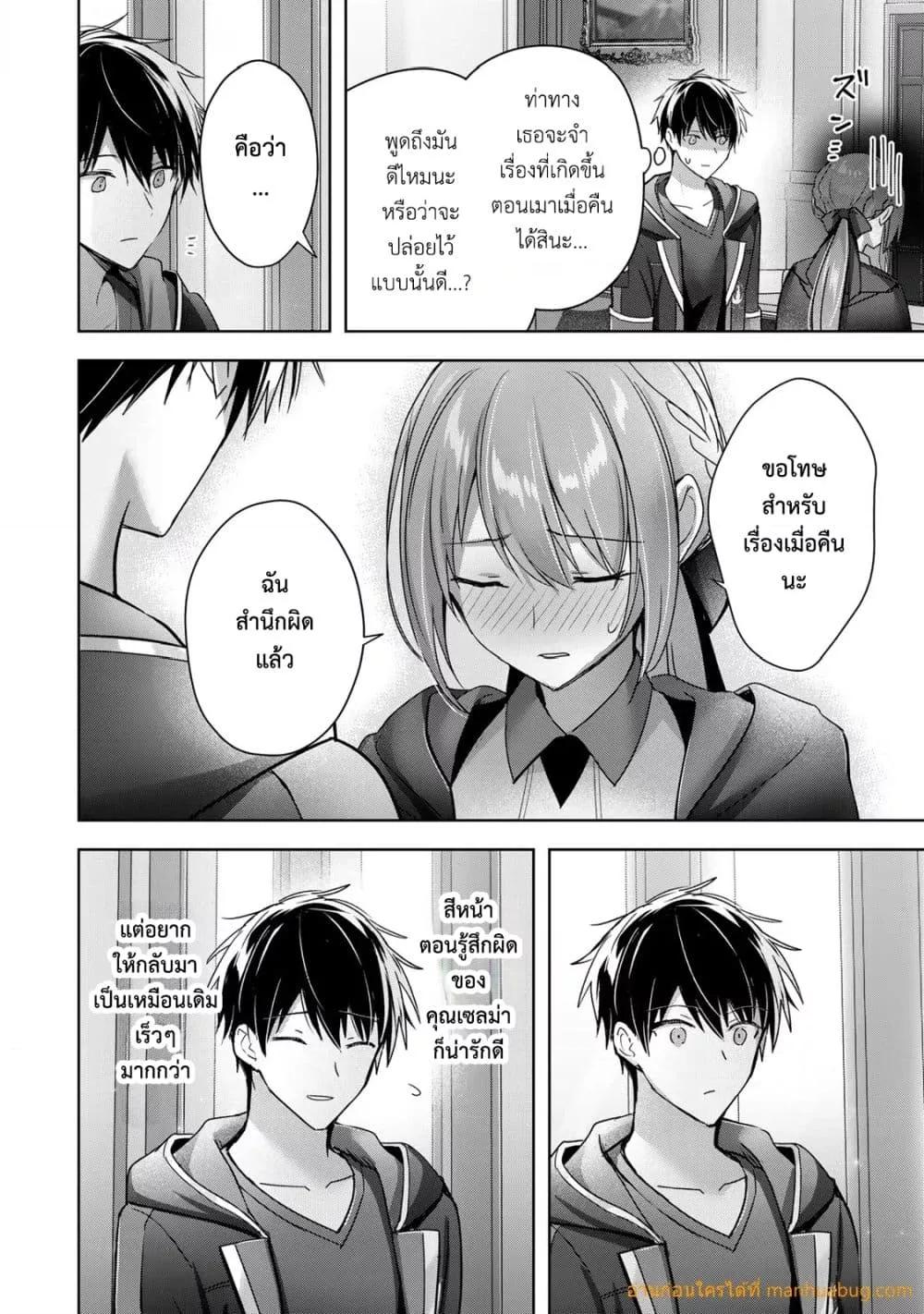 Manga-lc-com อ่านมังงะ อ่านการ์ตูน ออนไลน์ ฟรี YuushaPartyO ตอนที่ 1 2 3 4 5 6 7 8 9 10 11 12 13 14 ฟรี ไม่มีโฆษณา Manga-lc - อ่าน มังงะ อ่าน การ์ตูน ออนไลน์ อ่านมังงะ ฟรี