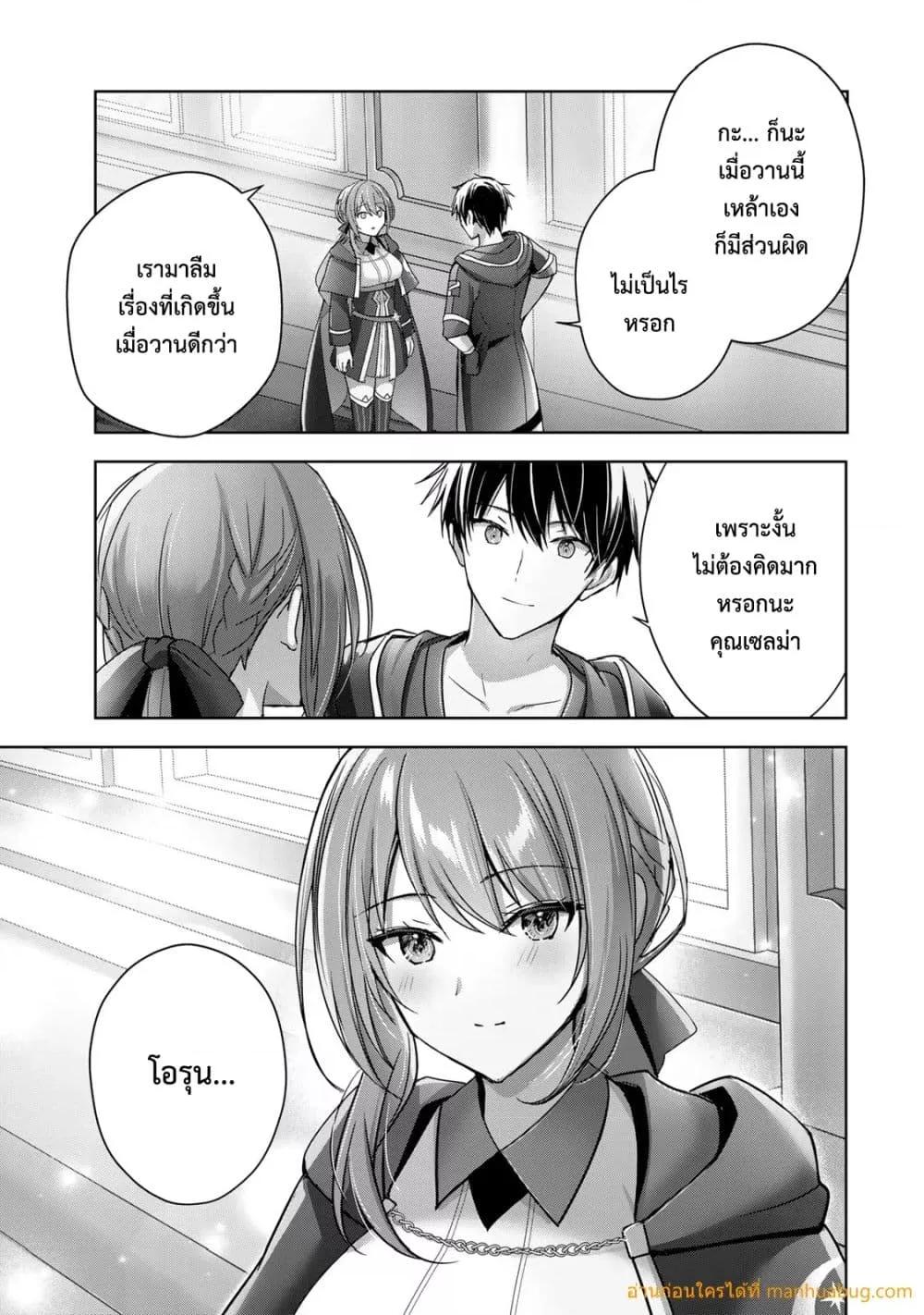 Manga-lc-com อ่านมังงะ อ่านการ์ตูน ออนไลน์ ฟรี YuushaPartyO ตอนที่ 1 2 3 4 5 6 7 8 9 10 11 12 13 14 ฟรี ไม่มีโฆษณา Manga-lc - อ่าน มังงะ อ่าน การ์ตูน ออนไลน์ อ่านมังงะ ฟรี