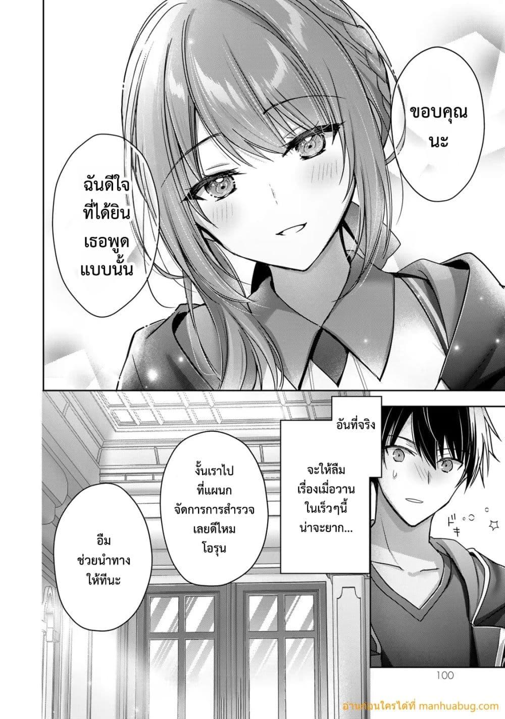 Manga-lc-com อ่านมังงะ อ่านการ์ตูน ออนไลน์ ฟรี YuushaPartyO ตอนที่ 1 2 3 4 5 6 7 8 9 10 11 12 13 14 ฟรี ไม่มีโฆษณา Manga-lc - อ่าน มังงะ อ่าน การ์ตูน ออนไลน์ อ่านมังงะ ฟรี