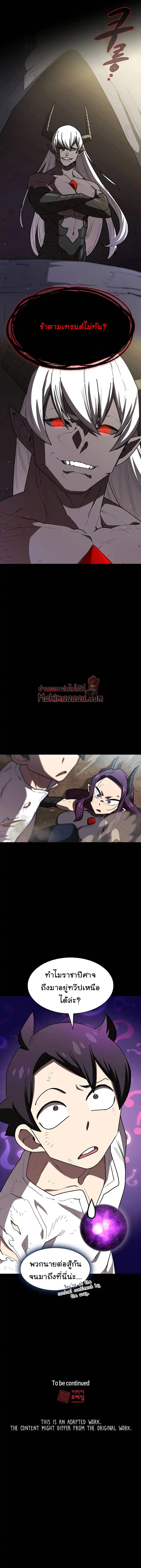 Manga-lc-com อ่านมังงะ อ่านการ์ตูน ออนไลน์ ฟรี FFF-Class Trashero ตอนที่ 1 2 3 4 5 6 7 8 9 10 11 12 13 14 ฟรี ไม่มีโฆษณา Manga-lc - อ่าน มังงะ อ่าน การ์ตูน ออนไลน์ อ่านมังงะ ฟรี