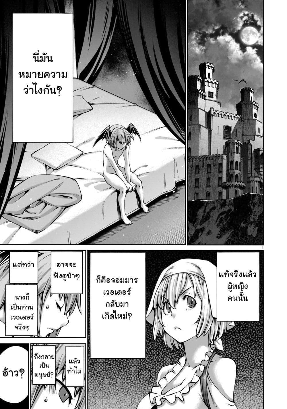 Manga-lc-com อ่านมังงะ อ่านการ์ตูน ออนไลน์ ฟรี Saikyou Skill “Inochigoi” de Kuyashii Kedo Musou Shi Chau Moto Maou-sama no Sekai Seifuku Katsudou ตอนที่ 1 2 3 4 5 6 7 8 9 10 11 12 13 14 ฟรี ไม่มีโฆษณา Manga-lc - อ่าน มังงะ อ่าน การ์ตูน ออนไลน์ อ่านมังงะ ฟรี