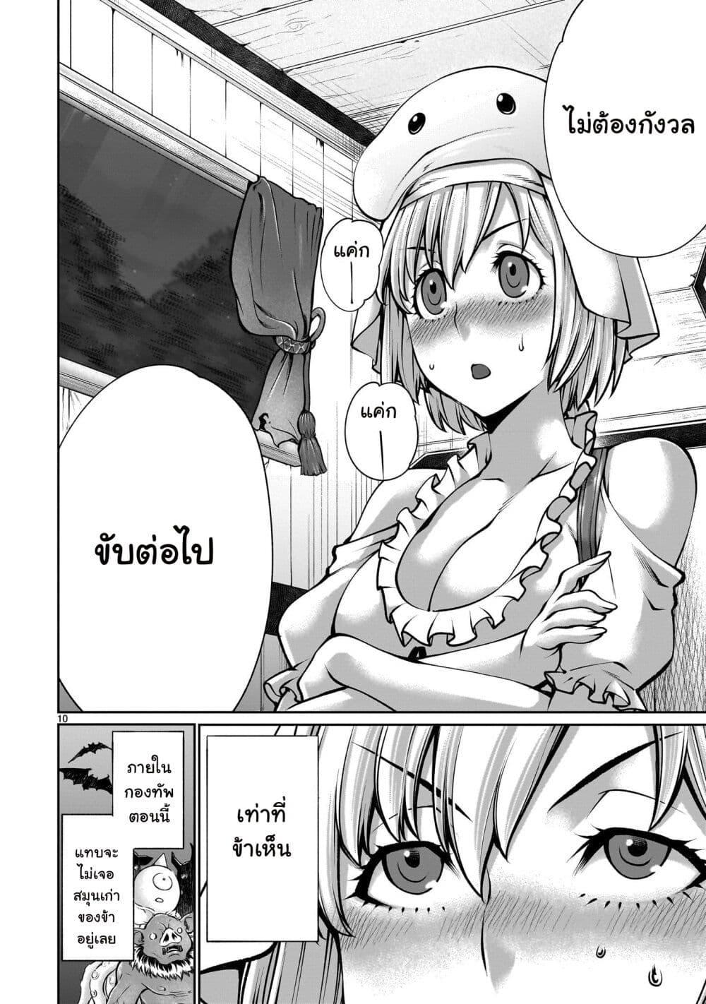 Manga-lc-com อ่านมังงะ อ่านการ์ตูน ออนไลน์ ฟรี Saikyou Skill “Inochigoi” de Kuyashii Kedo Musou Shi Chau Moto Maou-sama no Sekai Seifuku Katsudou ตอนที่ 1 2 3 4 5 6 7 8 9 10 11 12 13 14 ฟรี ไม่มีโฆษณา Manga-lc - อ่าน มังงะ อ่าน การ์ตูน ออนไลน์ อ่านมังงะ ฟรี