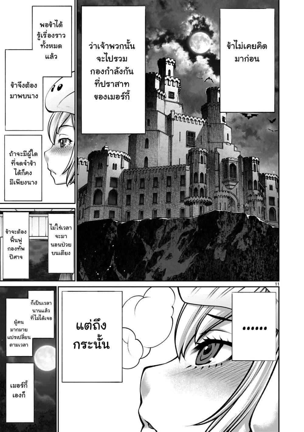 Manga-lc-com อ่านมังงะ อ่านการ์ตูน ออนไลน์ ฟรี Saikyou Skill “Inochigoi” de Kuyashii Kedo Musou Shi Chau Moto Maou-sama no Sekai Seifuku Katsudou ตอนที่ 1 2 3 4 5 6 7 8 9 10 11 12 13 14 ฟรี ไม่มีโฆษณา Manga-lc - อ่าน มังงะ อ่าน การ์ตูน ออนไลน์ อ่านมังงะ ฟรี