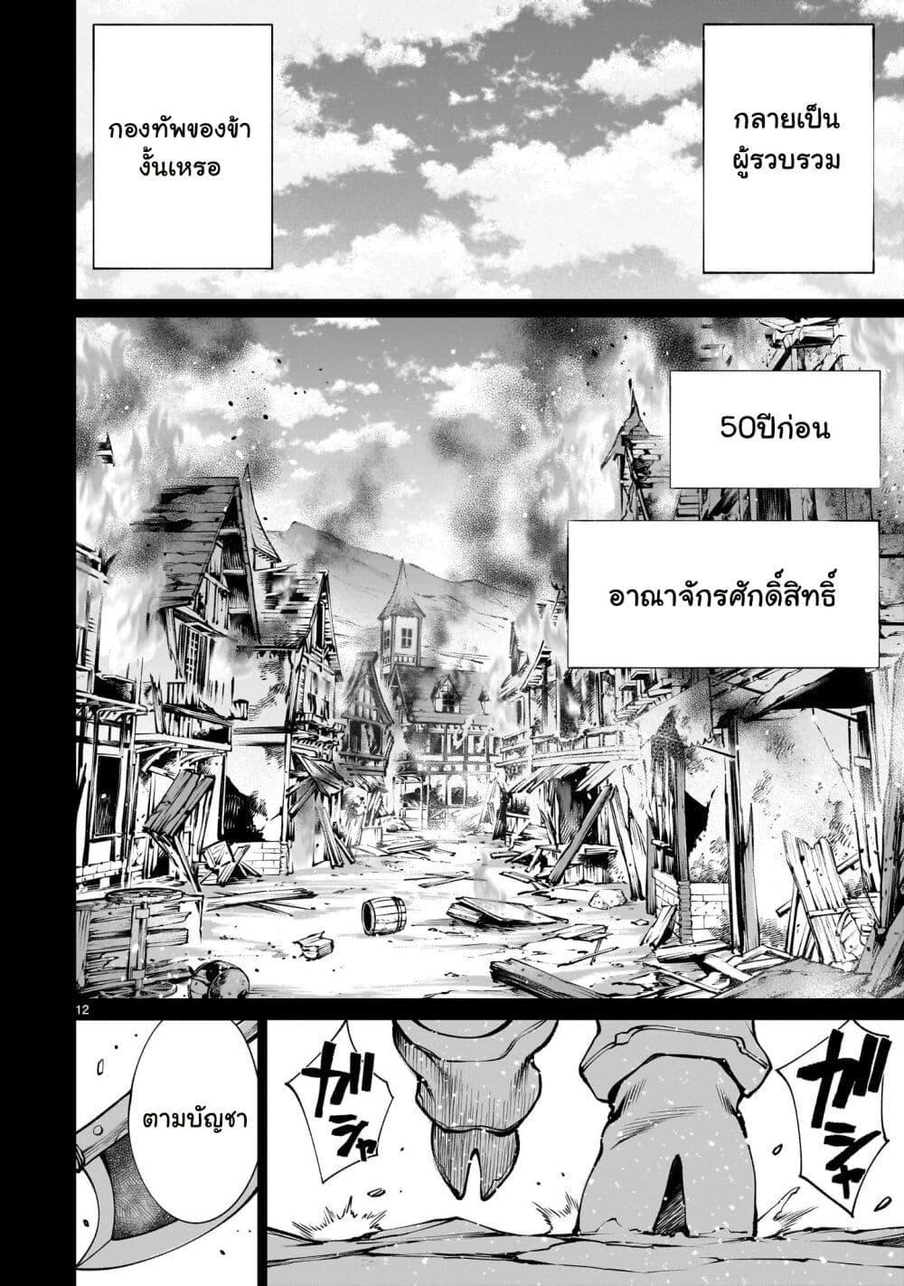 Manga-lc-com อ่านมังงะ อ่านการ์ตูน ออนไลน์ ฟรี Saikyou Skill “Inochigoi” de Kuyashii Kedo Musou Shi Chau Moto Maou-sama no Sekai Seifuku Katsudou ตอนที่ 1 2 3 4 5 6 7 8 9 10 11 12 13 14 ฟรี ไม่มีโฆษณา Manga-lc - อ่าน มังงะ อ่าน การ์ตูน ออนไลน์ อ่านมังงะ ฟรี