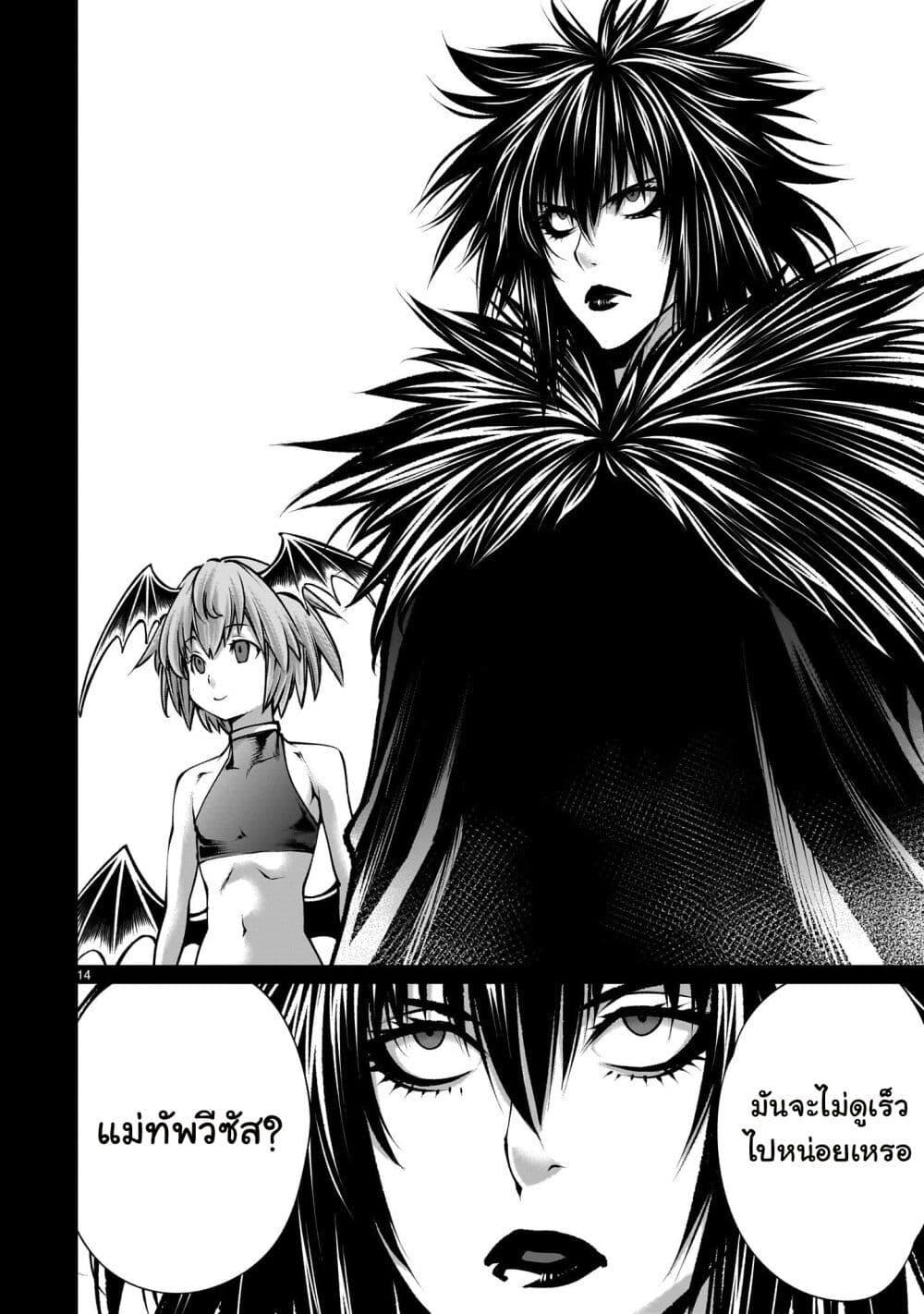 Manga-lc-com อ่านมังงะ อ่านการ์ตูน ออนไลน์ ฟรี Saikyou Skill “Inochigoi” de Kuyashii Kedo Musou Shi Chau Moto Maou-sama no Sekai Seifuku Katsudou ตอนที่ 1 2 3 4 5 6 7 8 9 10 11 12 13 14 ฟรี ไม่มีโฆษณา Manga-lc - อ่าน มังงะ อ่าน การ์ตูน ออนไลน์ อ่านมังงะ ฟรี