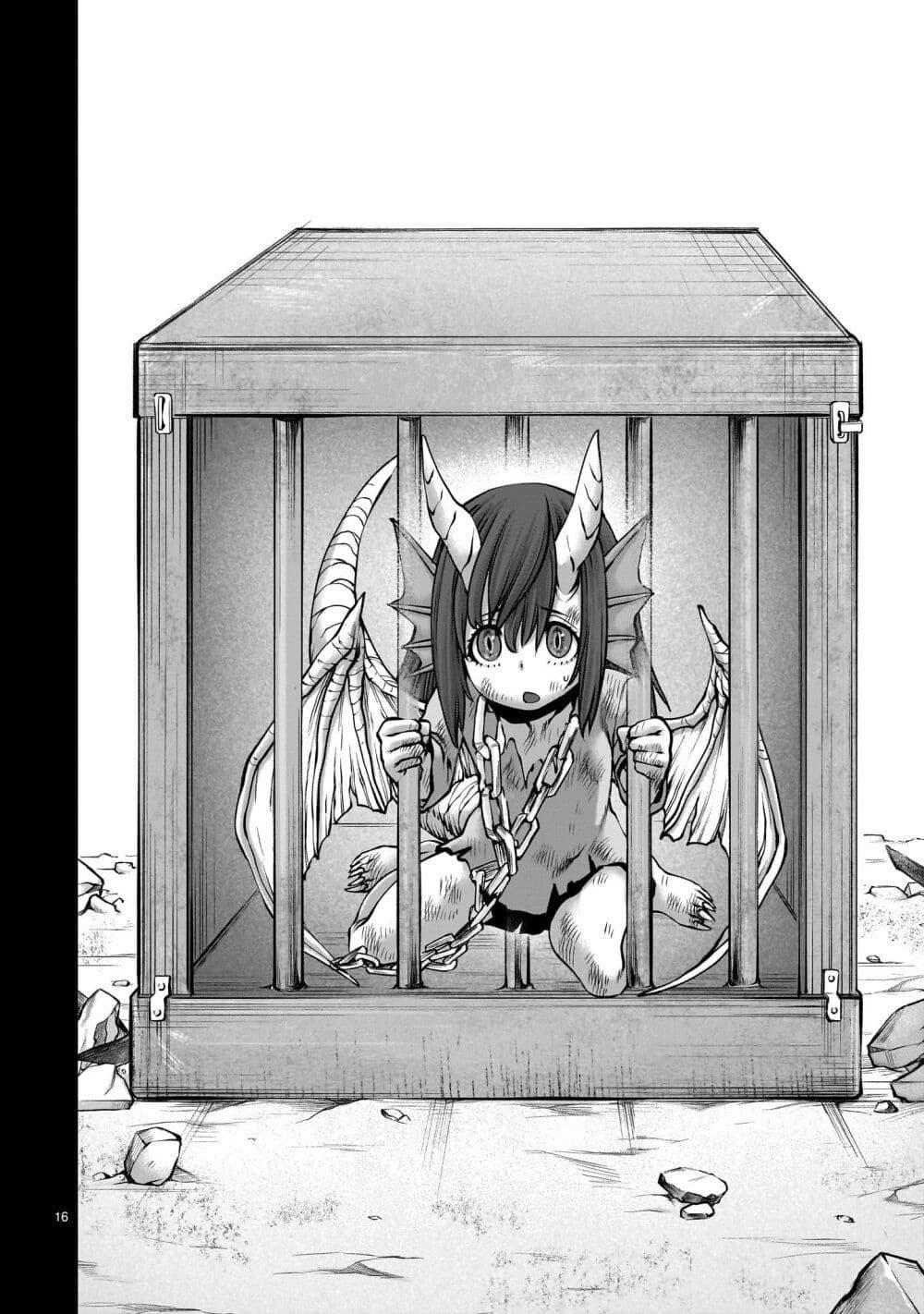 Manga-lc-com อ่านมังงะ อ่านการ์ตูน ออนไลน์ ฟรี Saikyou Skill “Inochigoi” de Kuyashii Kedo Musou Shi Chau Moto Maou-sama no Sekai Seifuku Katsudou ตอนที่ 1 2 3 4 5 6 7 8 9 10 11 12 13 14 ฟรี ไม่มีโฆษณา Manga-lc - อ่าน มังงะ อ่าน การ์ตูน ออนไลน์ อ่านมังงะ ฟรี