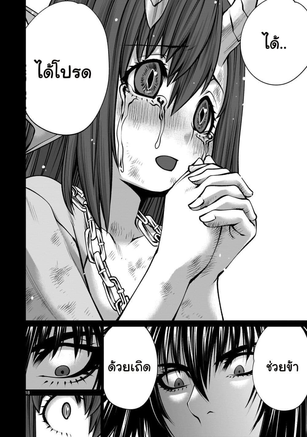 Manga-lc-com อ่านมังงะ อ่านการ์ตูน ออนไลน์ ฟรี Saikyou Skill “Inochigoi” de Kuyashii Kedo Musou Shi Chau Moto Maou-sama no Sekai Seifuku Katsudou ตอนที่ 1 2 3 4 5 6 7 8 9 10 11 12 13 14 ฟรี ไม่มีโฆษณา Manga-lc - อ่าน มังงะ อ่าน การ์ตูน ออนไลน์ อ่านมังงะ ฟรี