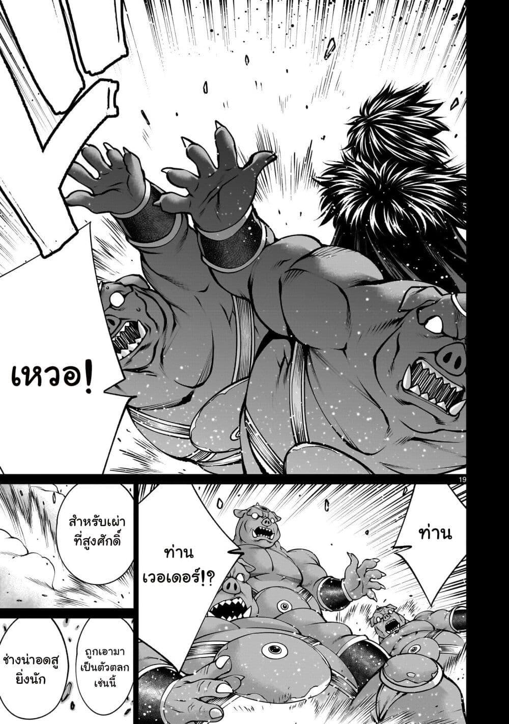 Manga-lc-com อ่านมังงะ อ่านการ์ตูน ออนไลน์ ฟรี Saikyou Skill “Inochigoi” de Kuyashii Kedo Musou Shi Chau Moto Maou-sama no Sekai Seifuku Katsudou ตอนที่ 1 2 3 4 5 6 7 8 9 10 11 12 13 14 ฟรี ไม่มีโฆษณา Manga-lc - อ่าน มังงะ อ่าน การ์ตูน ออนไลน์ อ่านมังงะ ฟรี