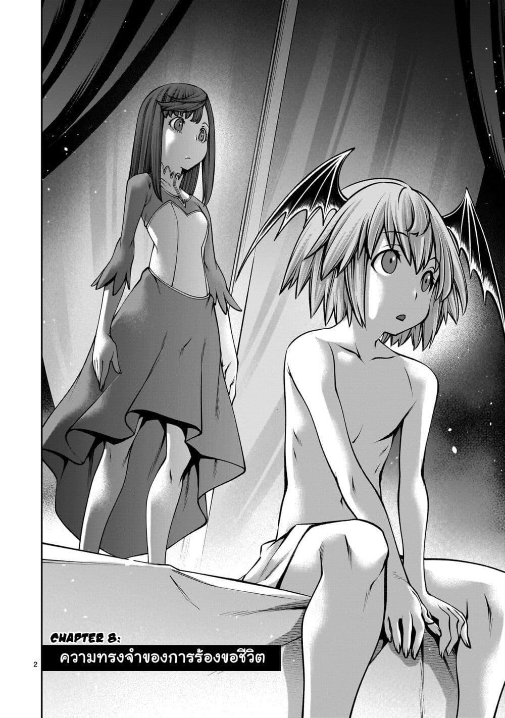 Manga-lc-com อ่านมังงะ อ่านการ์ตูน ออนไลน์ ฟรี Saikyou Skill “Inochigoi” de Kuyashii Kedo Musou Shi Chau Moto Maou-sama no Sekai Seifuku Katsudou ตอนที่ 1 2 3 4 5 6 7 8 9 10 11 12 13 14 ฟรี ไม่มีโฆษณา Manga-lc - อ่าน มังงะ อ่าน การ์ตูน ออนไลน์ อ่านมังงะ ฟรี