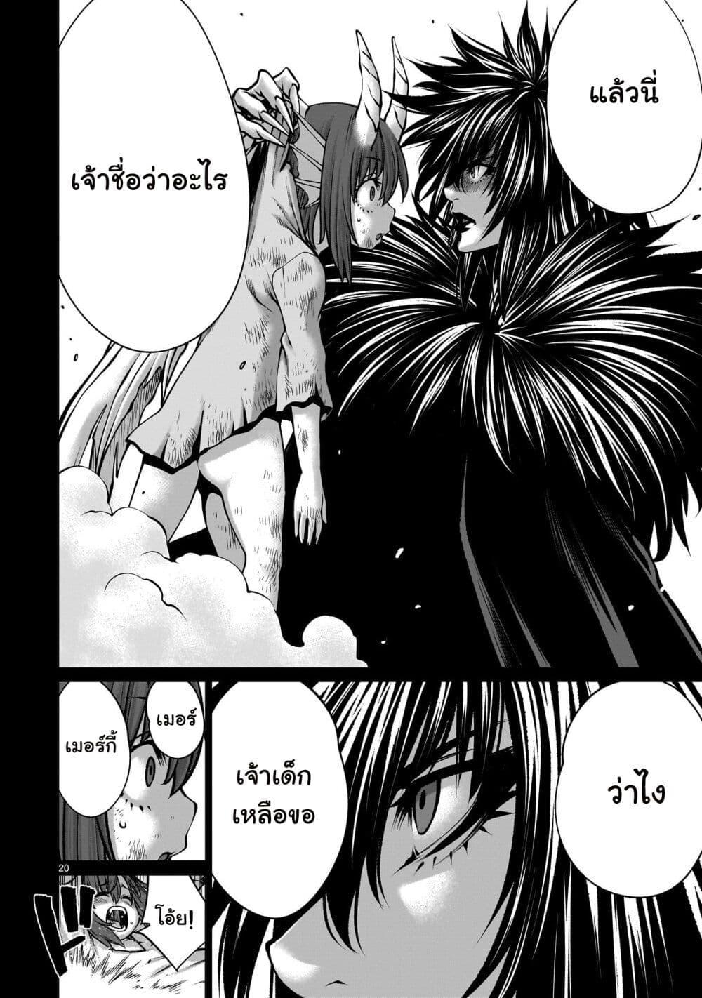 Manga-lc-com อ่านมังงะ อ่านการ์ตูน ออนไลน์ ฟรี Saikyou Skill “Inochigoi” de Kuyashii Kedo Musou Shi Chau Moto Maou-sama no Sekai Seifuku Katsudou ตอนที่ 1 2 3 4 5 6 7 8 9 10 11 12 13 14 ฟรี ไม่มีโฆษณา Manga-lc - อ่าน มังงะ อ่าน การ์ตูน ออนไลน์ อ่านมังงะ ฟรี