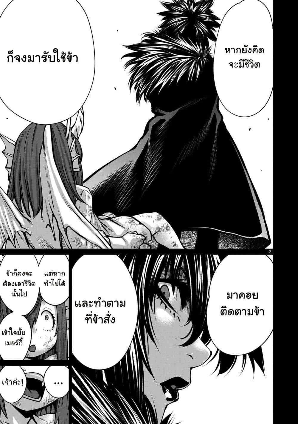 Manga-lc-com อ่านมังงะ อ่านการ์ตูน ออนไลน์ ฟรี Saikyou Skill “Inochigoi” de Kuyashii Kedo Musou Shi Chau Moto Maou-sama no Sekai Seifuku Katsudou ตอนที่ 1 2 3 4 5 6 7 8 9 10 11 12 13 14 ฟรี ไม่มีโฆษณา Manga-lc - อ่าน มังงะ อ่าน การ์ตูน ออนไลน์ อ่านมังงะ ฟรี