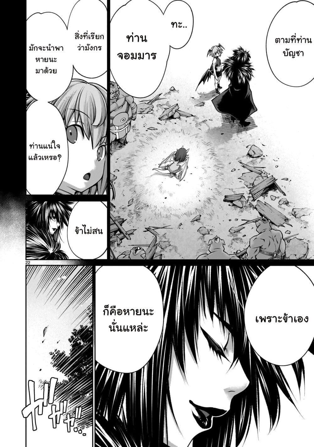 Manga-lc-com อ่านมังงะ อ่านการ์ตูน ออนไลน์ ฟรี Saikyou Skill “Inochigoi” de Kuyashii Kedo Musou Shi Chau Moto Maou-sama no Sekai Seifuku Katsudou ตอนที่ 1 2 3 4 5 6 7 8 9 10 11 12 13 14 ฟรี ไม่มีโฆษณา Manga-lc - อ่าน มังงะ อ่าน การ์ตูน ออนไลน์ อ่านมังงะ ฟรี