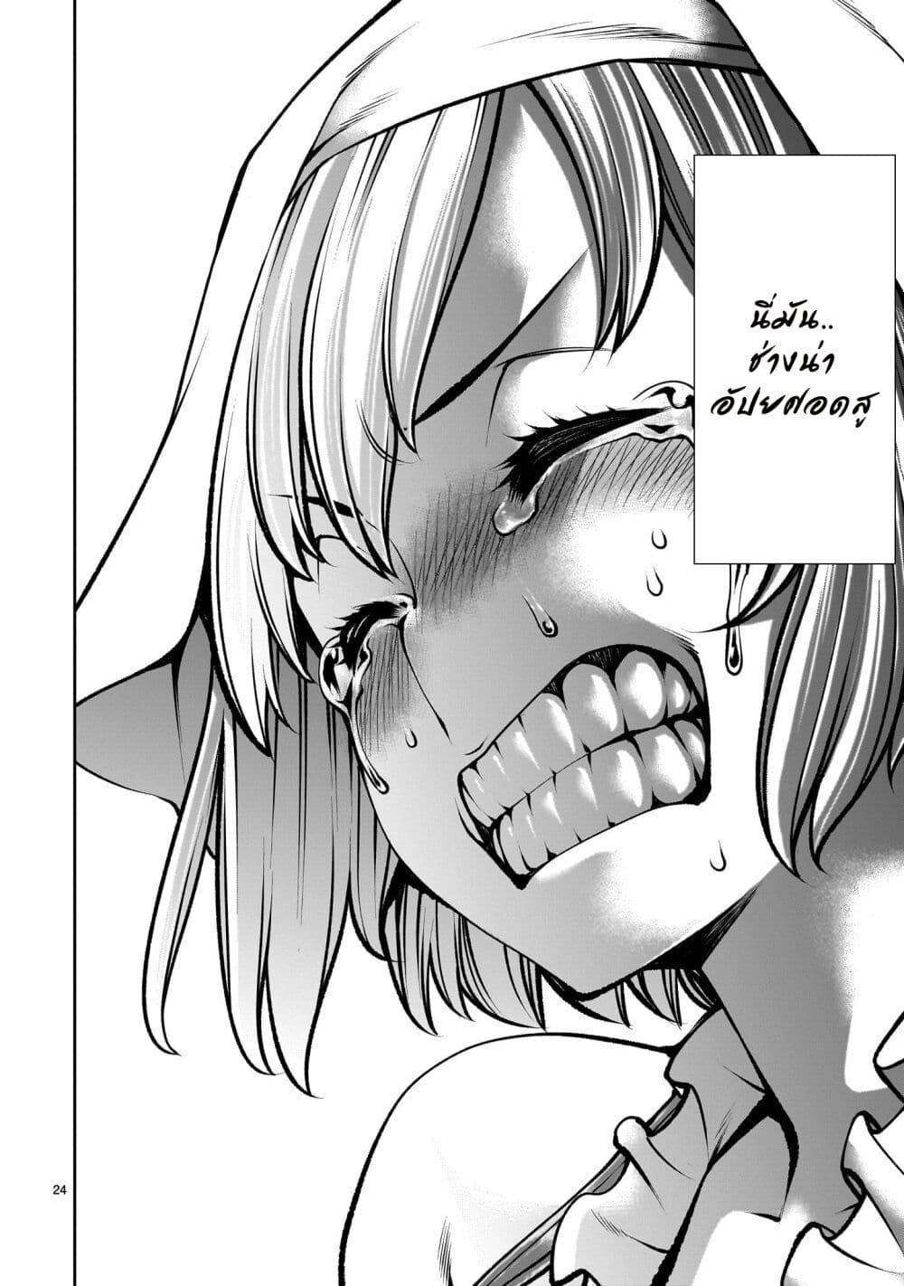 Manga-lc-com อ่านมังงะ อ่านการ์ตูน ออนไลน์ ฟรี Saikyou Skill “Inochigoi” de Kuyashii Kedo Musou Shi Chau Moto Maou-sama no Sekai Seifuku Katsudou ตอนที่ 1 2 3 4 5 6 7 8 9 10 11 12 13 14 ฟรี ไม่มีโฆษณา Manga-lc - อ่าน มังงะ อ่าน การ์ตูน ออนไลน์ อ่านมังงะ ฟรี
