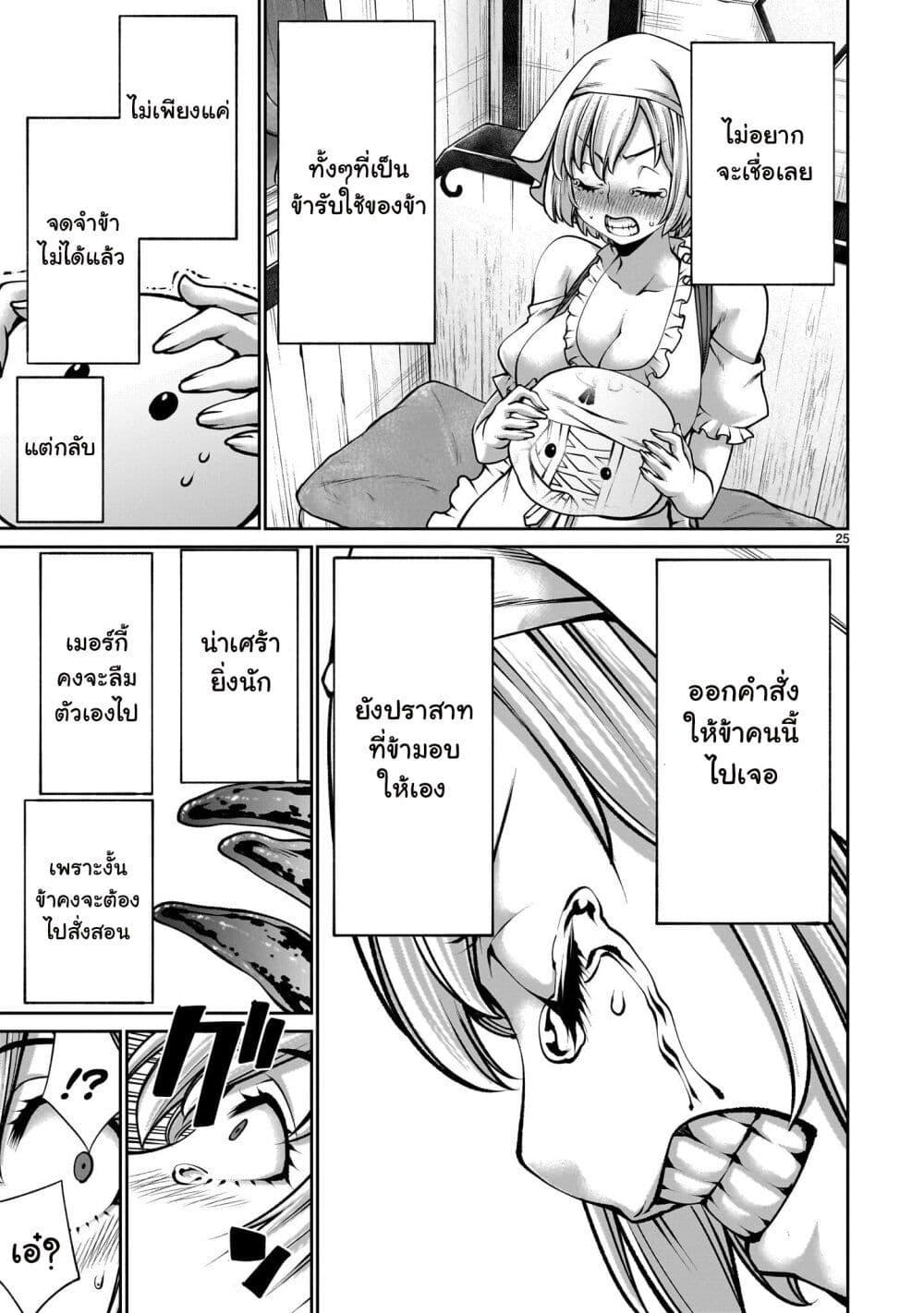 Manga-lc-com อ่านมังงะ อ่านการ์ตูน ออนไลน์ ฟรี Saikyou Skill “Inochigoi” de Kuyashii Kedo Musou Shi Chau Moto Maou-sama no Sekai Seifuku Katsudou ตอนที่ 1 2 3 4 5 6 7 8 9 10 11 12 13 14 ฟรี ไม่มีโฆษณา Manga-lc - อ่าน มังงะ อ่าน การ์ตูน ออนไลน์ อ่านมังงะ ฟรี