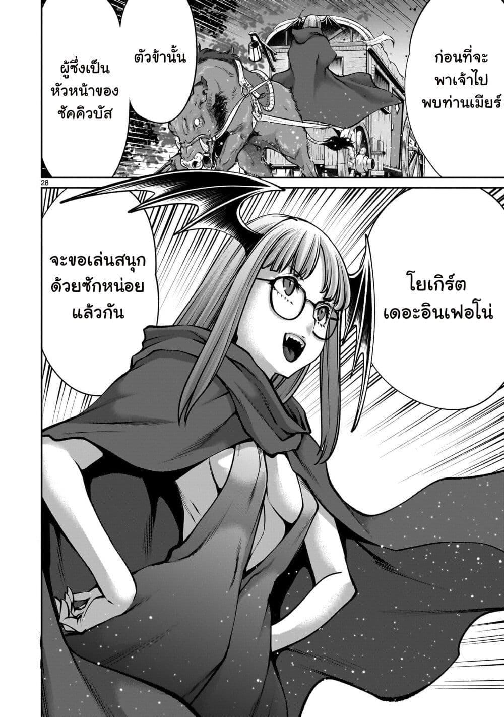 Manga-lc-com อ่านมังงะ อ่านการ์ตูน ออนไลน์ ฟรี Saikyou Skill “Inochigoi” de Kuyashii Kedo Musou Shi Chau Moto Maou-sama no Sekai Seifuku Katsudou ตอนที่ 1 2 3 4 5 6 7 8 9 10 11 12 13 14 ฟรี ไม่มีโฆษณา Manga-lc - อ่าน มังงะ อ่าน การ์ตูน ออนไลน์ อ่านมังงะ ฟรี