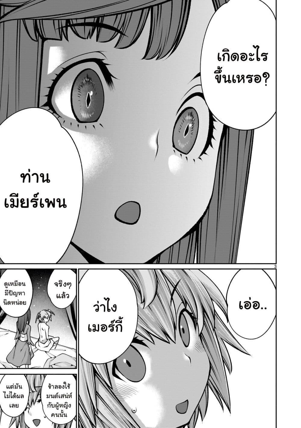 Manga-lc-com อ่านมังงะ อ่านการ์ตูน ออนไลน์ ฟรี Saikyou Skill “Inochigoi” de Kuyashii Kedo Musou Shi Chau Moto Maou-sama no Sekai Seifuku Katsudou ตอนที่ 1 2 3 4 5 6 7 8 9 10 11 12 13 14 ฟรี ไม่มีโฆษณา Manga-lc - อ่าน มังงะ อ่าน การ์ตูน ออนไลน์ อ่านมังงะ ฟรี