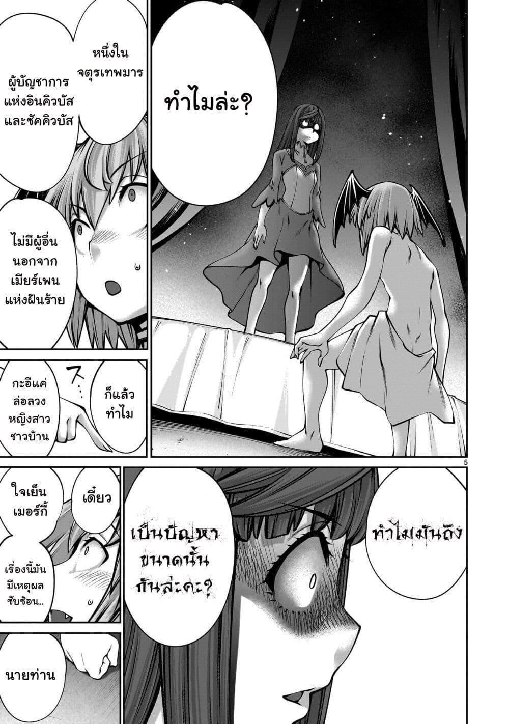 Manga-lc-com อ่านมังงะ อ่านการ์ตูน ออนไลน์ ฟรี Saikyou Skill “Inochigoi” de Kuyashii Kedo Musou Shi Chau Moto Maou-sama no Sekai Seifuku Katsudou ตอนที่ 1 2 3 4 5 6 7 8 9 10 11 12 13 14 ฟรี ไม่มีโฆษณา Manga-lc - อ่าน มังงะ อ่าน การ์ตูน ออนไลน์ อ่านมังงะ ฟรี