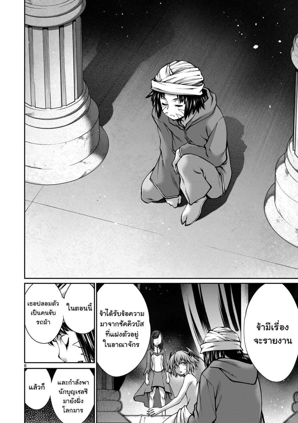 Manga-lc-com อ่านมังงะ อ่านการ์ตูน ออนไลน์ ฟรี Saikyou Skill “Inochigoi” de Kuyashii Kedo Musou Shi Chau Moto Maou-sama no Sekai Seifuku Katsudou ตอนที่ 1 2 3 4 5 6 7 8 9 10 11 12 13 14 ฟรี ไม่มีโฆษณา Manga-lc - อ่าน มังงะ อ่าน การ์ตูน ออนไลน์ อ่านมังงะ ฟรี