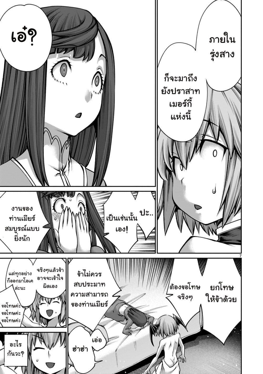 Manga-lc-com อ่านมังงะ อ่านการ์ตูน ออนไลน์ ฟรี Saikyou Skill “Inochigoi” de Kuyashii Kedo Musou Shi Chau Moto Maou-sama no Sekai Seifuku Katsudou ตอนที่ 1 2 3 4 5 6 7 8 9 10 11 12 13 14 ฟรี ไม่มีโฆษณา Manga-lc - อ่าน มังงะ อ่าน การ์ตูน ออนไลน์ อ่านมังงะ ฟรี