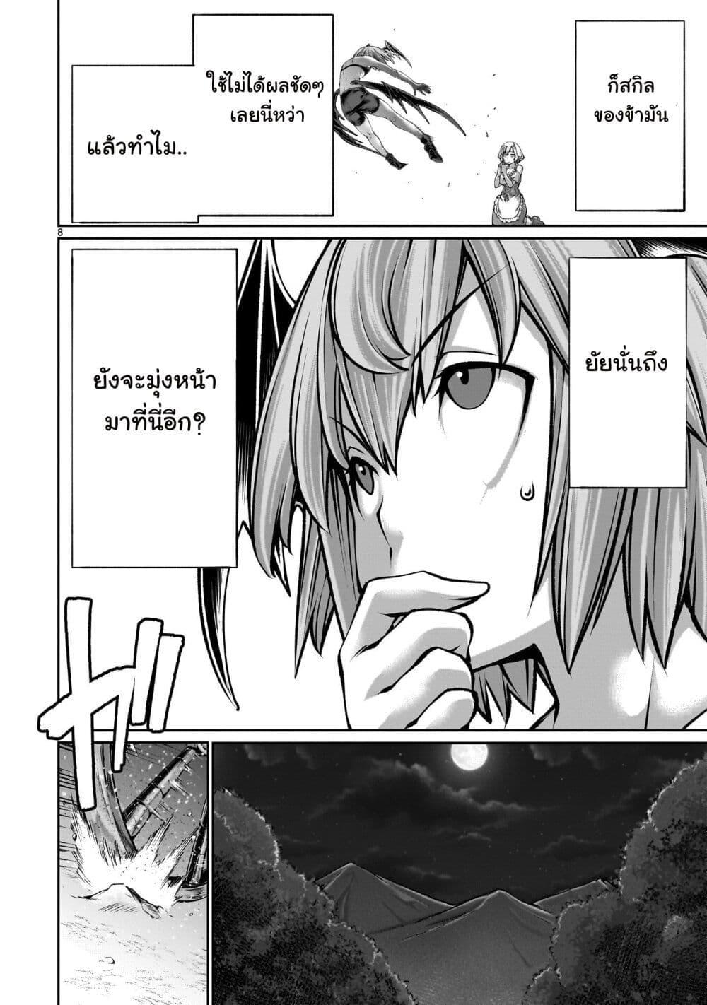 Manga-lc-com อ่านมังงะ อ่านการ์ตูน ออนไลน์ ฟรี Saikyou Skill “Inochigoi” de Kuyashii Kedo Musou Shi Chau Moto Maou-sama no Sekai Seifuku Katsudou ตอนที่ 1 2 3 4 5 6 7 8 9 10 11 12 13 14 ฟรี ไม่มีโฆษณา Manga-lc - อ่าน มังงะ อ่าน การ์ตูน ออนไลน์ อ่านมังงะ ฟรี