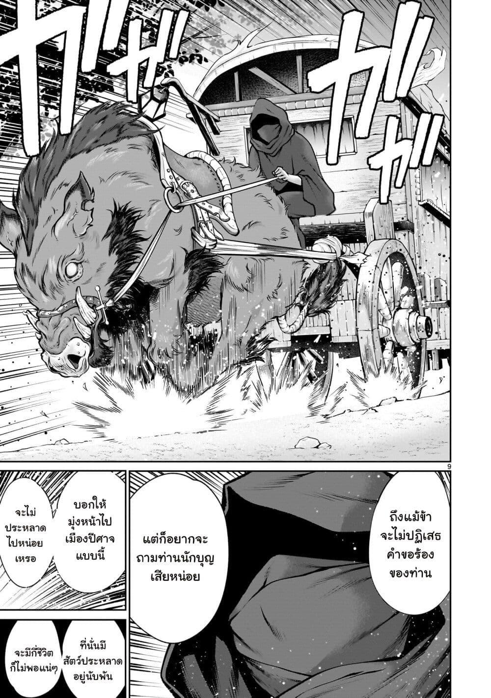Manga-lc-com อ่านมังงะ อ่านการ์ตูน ออนไลน์ ฟรี Saikyou Skill “Inochigoi” de Kuyashii Kedo Musou Shi Chau Moto Maou-sama no Sekai Seifuku Katsudou ตอนที่ 1 2 3 4 5 6 7 8 9 10 11 12 13 14 ฟรี ไม่มีโฆษณา Manga-lc - อ่าน มังงะ อ่าน การ์ตูน ออนไลน์ อ่านมังงะ ฟรี