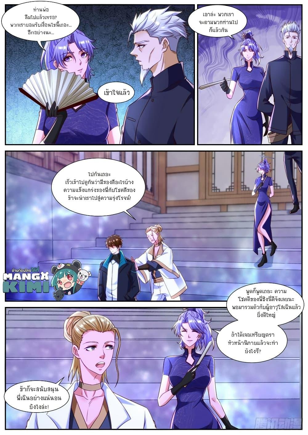 Manga-lc-com อ่านมังงะ อ่านการ์ตูน ออนไลน์ ฟรี Rebirth Of the Urban Immortal Cultivator ตอนที่ 1 2 3 4 5 6 7 8 9 10 11 12 13 14 ฟรี ไม่มีโฆษณา Manga-lc - อ่าน มังงะ อ่าน การ์ตูน ออนไลน์ อ่านมังงะ ฟรี