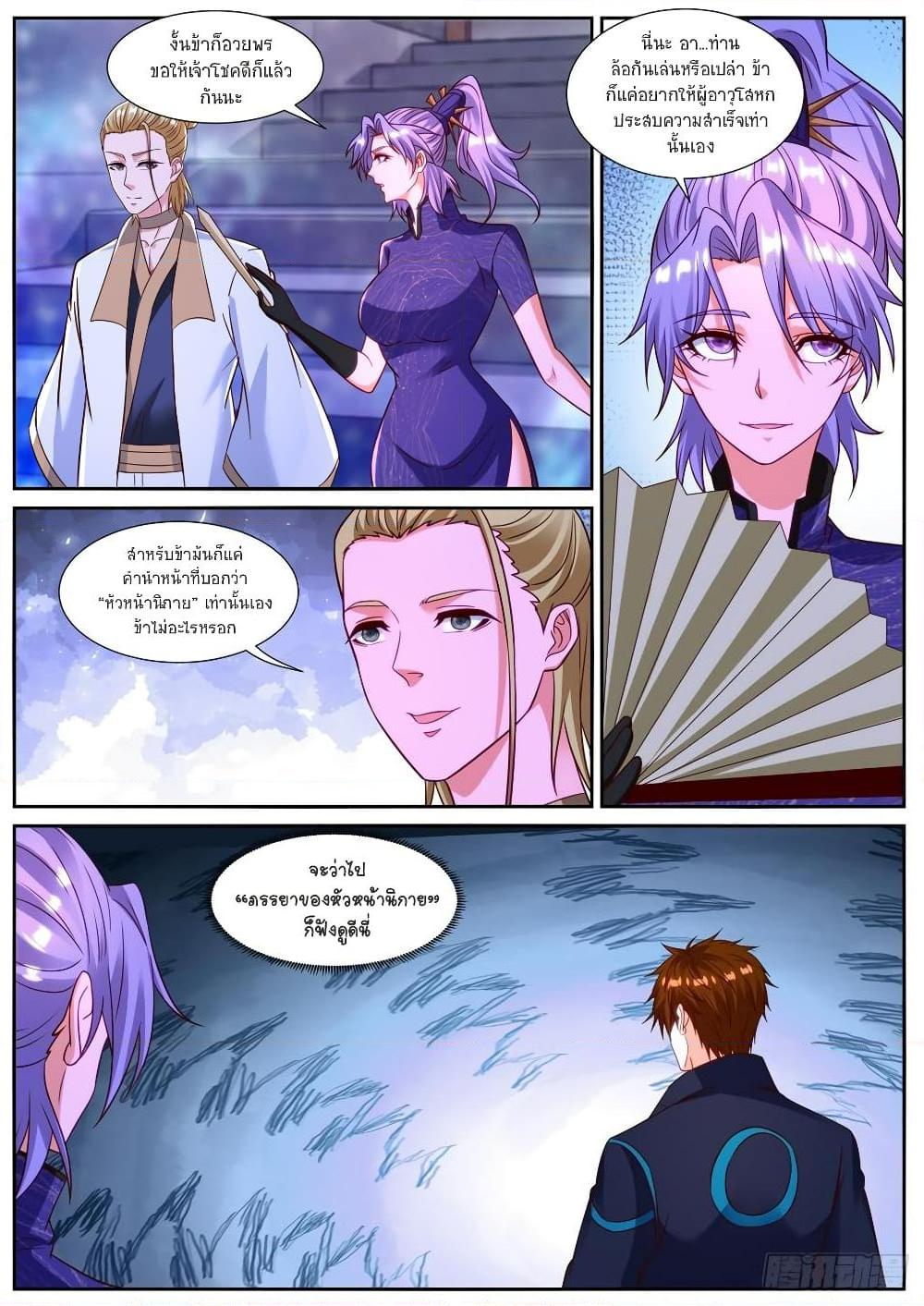 Manga-lc-com อ่านมังงะ อ่านการ์ตูน ออนไลน์ ฟรี Rebirth Of the Urban Immortal Cultivator ตอนที่ 1 2 3 4 5 6 7 8 9 10 11 12 13 14 ฟรี ไม่มีโฆษณา Manga-lc - อ่าน มังงะ อ่าน การ์ตูน ออนไลน์ อ่านมังงะ ฟรี