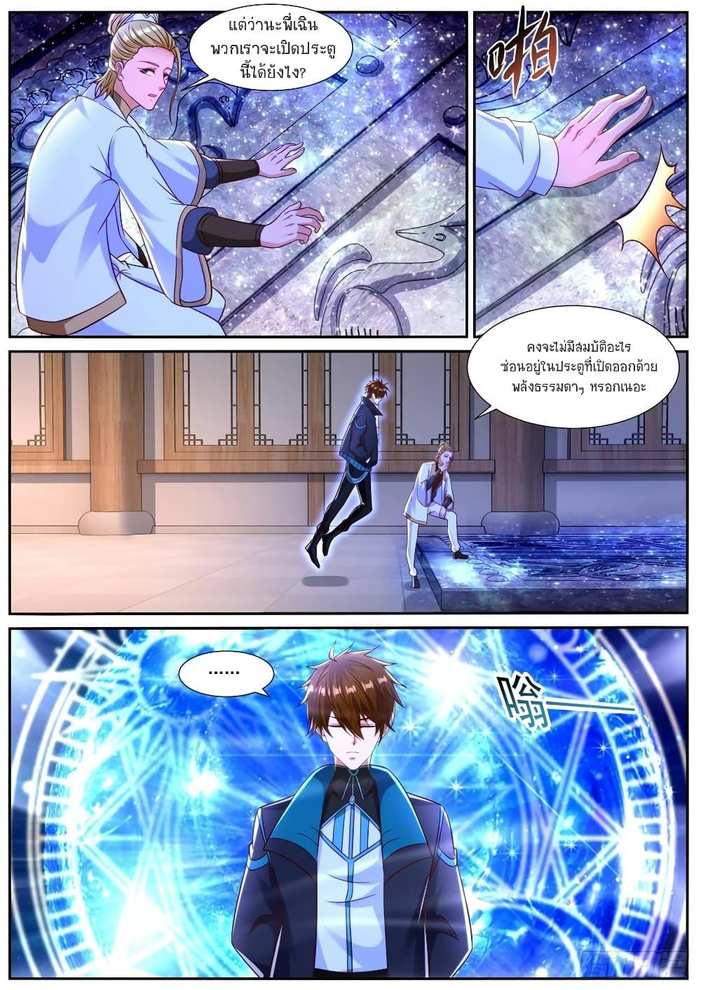 Manga-lc-com อ่านมังงะ อ่านการ์ตูน ออนไลน์ ฟรี Rebirth Of the Urban Immortal Cultivator ตอนที่ 1 2 3 4 5 6 7 8 9 10 11 12 13 14 ฟรี ไม่มีโฆษณา Manga-lc - อ่าน มังงะ อ่าน การ์ตูน ออนไลน์ อ่านมังงะ ฟรี