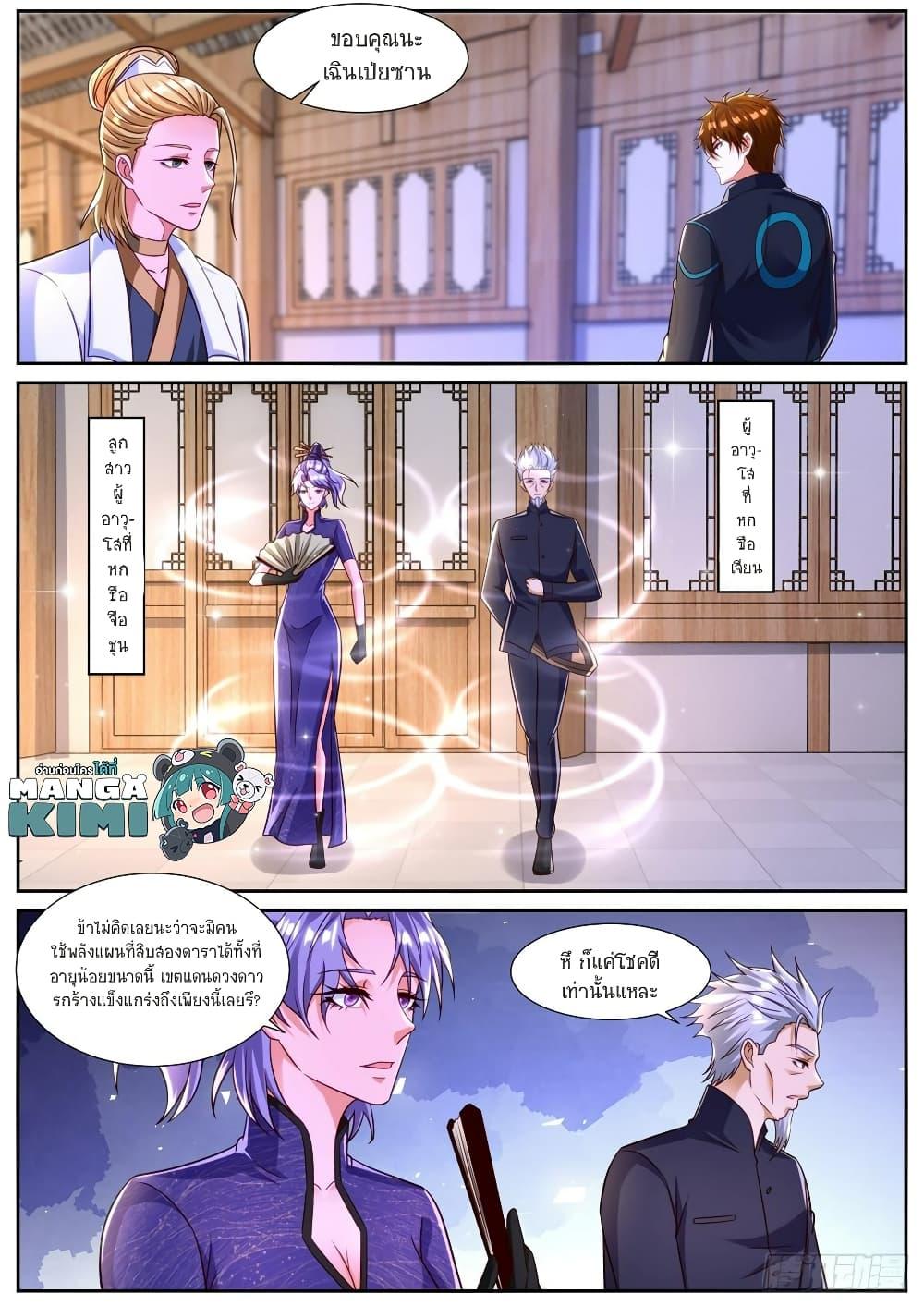 Manga-lc-com อ่านมังงะ อ่านการ์ตูน ออนไลน์ ฟรี Rebirth Of the Urban Immortal Cultivator ตอนที่ 1 2 3 4 5 6 7 8 9 10 11 12 13 14 ฟรี ไม่มีโฆษณา Manga-lc - อ่าน มังงะ อ่าน การ์ตูน ออนไลน์ อ่านมังงะ ฟรี