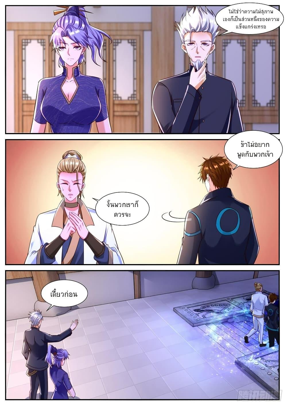 Manga-lc-com อ่านมังงะ อ่านการ์ตูน ออนไลน์ ฟรี Rebirth Of the Urban Immortal Cultivator ตอนที่ 1 2 3 4 5 6 7 8 9 10 11 12 13 14 ฟรี ไม่มีโฆษณา Manga-lc - อ่าน มังงะ อ่าน การ์ตูน ออนไลน์ อ่านมังงะ ฟรี