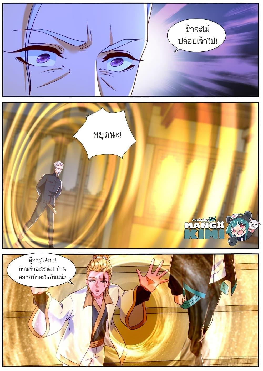 Manga-lc-com อ่านมังงะ อ่านการ์ตูน ออนไลน์ ฟรี Rebirth Of the Urban Immortal Cultivator ตอนที่ 1 2 3 4 5 6 7 8 9 10 11 12 13 14 ฟรี ไม่มีโฆษณา Manga-lc - อ่าน มังงะ อ่าน การ์ตูน ออนไลน์ อ่านมังงะ ฟรี