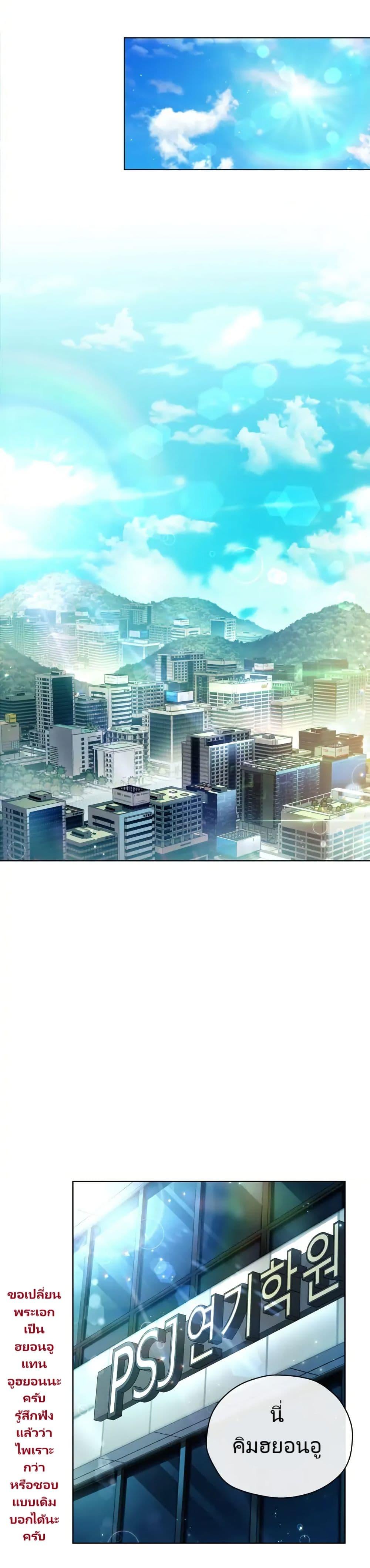 Manga-lc-com อ่านมังงะ อ่านการ์ตูน ออนไลน์ ฟรี You, I’ll Raise You Into A Superstar! ตอนที่ 1 2 3 4 5 6 7 8 9 10 11 12 13 14 ฟรี ไม่มีโฆษณา Manga-lc - อ่าน มังงะ อ่าน การ์ตูน ออนไลน์ อ่านมังงะ ฟรี