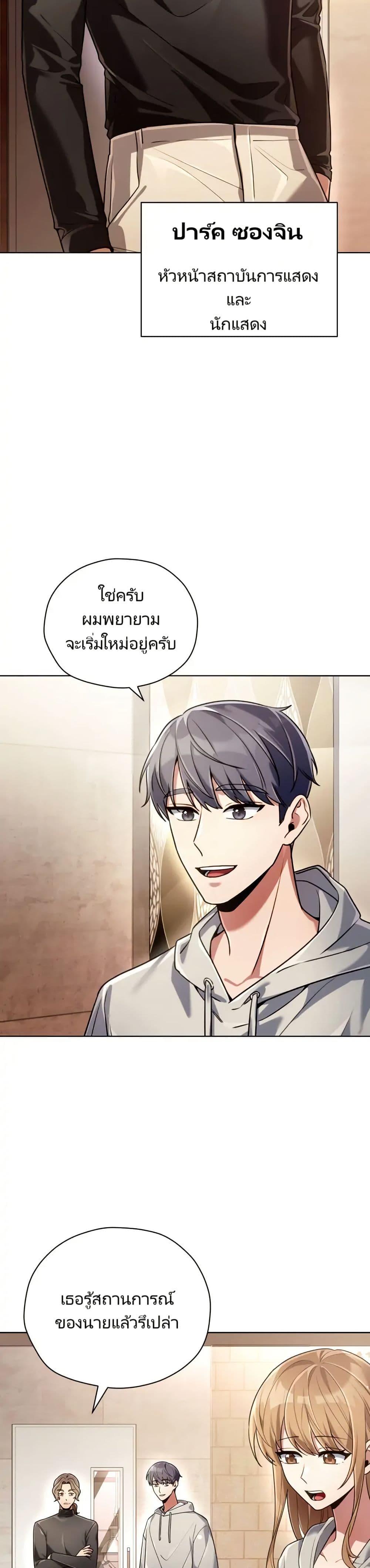 Manga-lc-com อ่านมังงะ อ่านการ์ตูน ออนไลน์ ฟรี You, I’ll Raise You Into A Superstar! ตอนที่ 1 2 3 4 5 6 7 8 9 10 11 12 13 14 ฟรี ไม่มีโฆษณา Manga-lc - อ่าน มังงะ อ่าน การ์ตูน ออนไลน์ อ่านมังงะ ฟรี