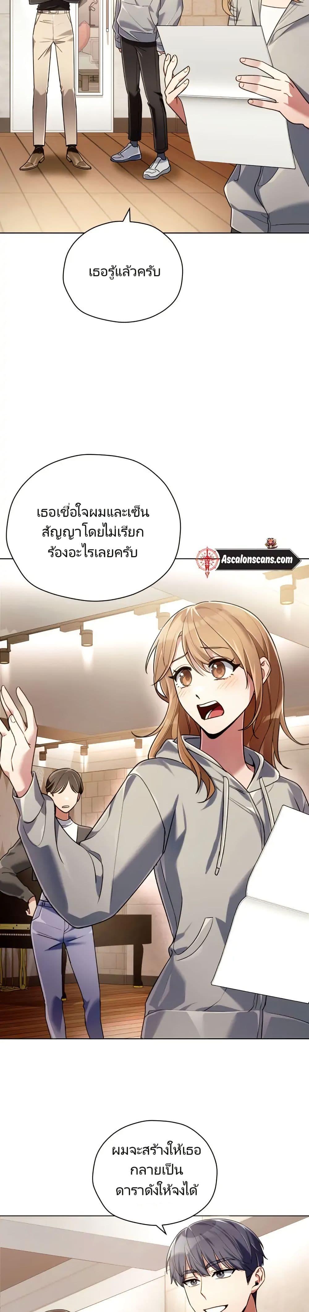 Manga-lc-com อ่านมังงะ อ่านการ์ตูน ออนไลน์ ฟรี You, I’ll Raise You Into A Superstar! ตอนที่ 1 2 3 4 5 6 7 8 9 10 11 12 13 14 ฟรี ไม่มีโฆษณา Manga-lc - อ่าน มังงะ อ่าน การ์ตูน ออนไลน์ อ่านมังงะ ฟรี