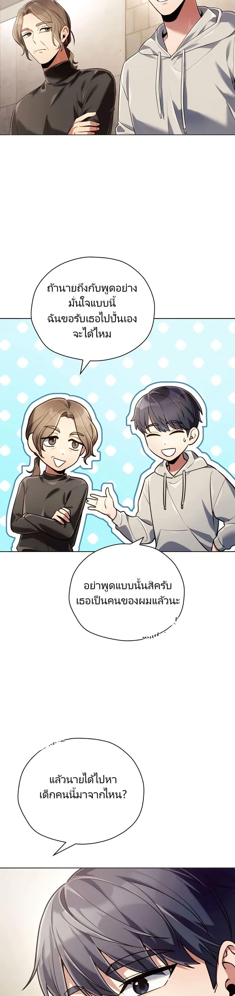 Manga-lc-com อ่านมังงะ อ่านการ์ตูน ออนไลน์ ฟรี You, I’ll Raise You Into A Superstar! ตอนที่ 1 2 3 4 5 6 7 8 9 10 11 12 13 14 ฟรี ไม่มีโฆษณา Manga-lc - อ่าน มังงะ อ่าน การ์ตูน ออนไลน์ อ่านมังงะ ฟรี