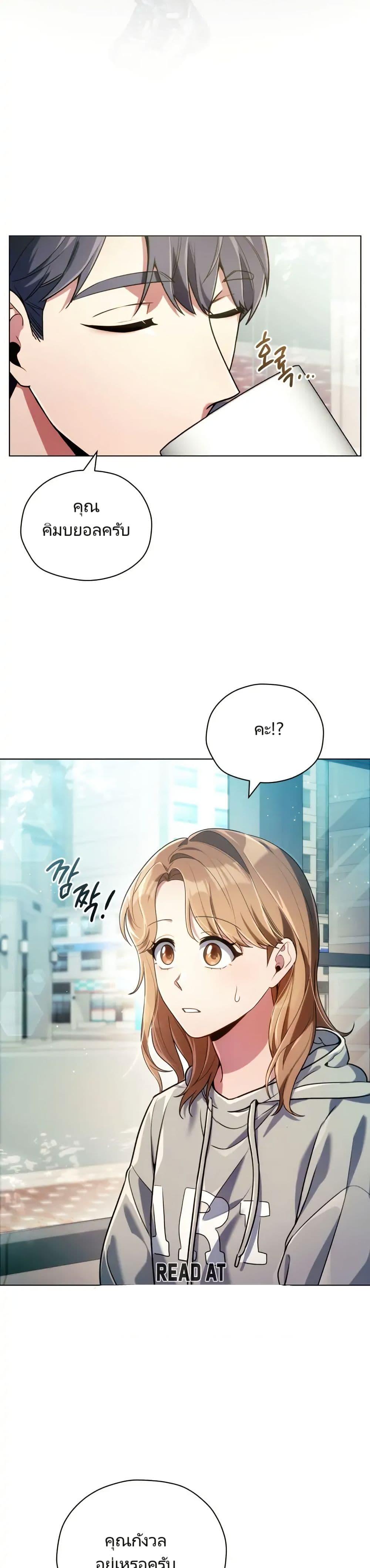 Manga-lc-com อ่านมังงะ อ่านการ์ตูน ออนไลน์ ฟรี You, I’ll Raise You Into A Superstar! ตอนที่ 1 2 3 4 5 6 7 8 9 10 11 12 13 14 ฟรี ไม่มีโฆษณา Manga-lc - อ่าน มังงะ อ่าน การ์ตูน ออนไลน์ อ่านมังงะ ฟรี