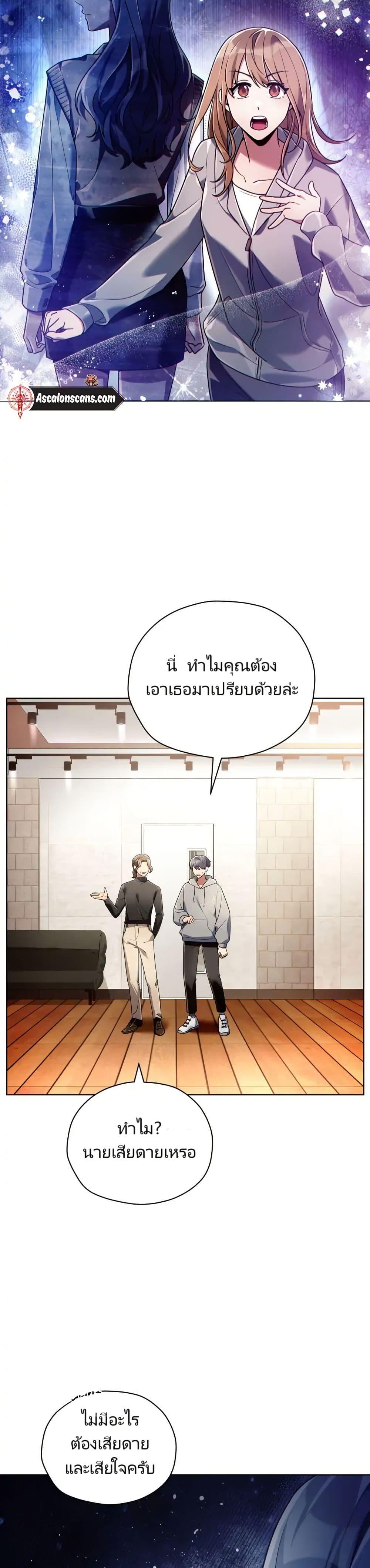 Manga-lc-com อ่านมังงะ อ่านการ์ตูน ออนไลน์ ฟรี You, I’ll Raise You Into A Superstar! ตอนที่ 1 2 3 4 5 6 7 8 9 10 11 12 13 14 ฟรี ไม่มีโฆษณา Manga-lc - อ่าน มังงะ อ่าน การ์ตูน ออนไลน์ อ่านมังงะ ฟรี